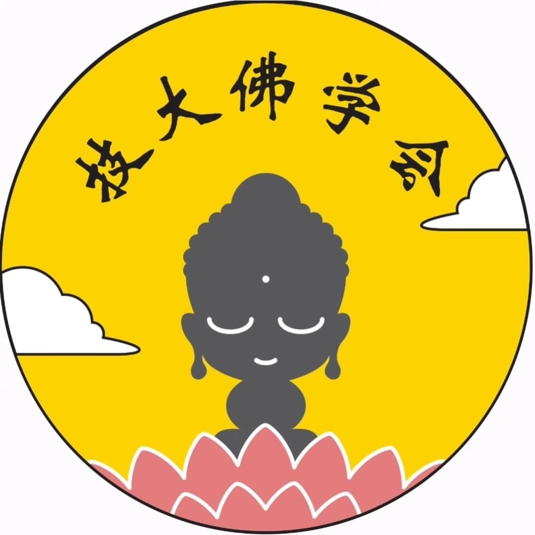技大佛学会